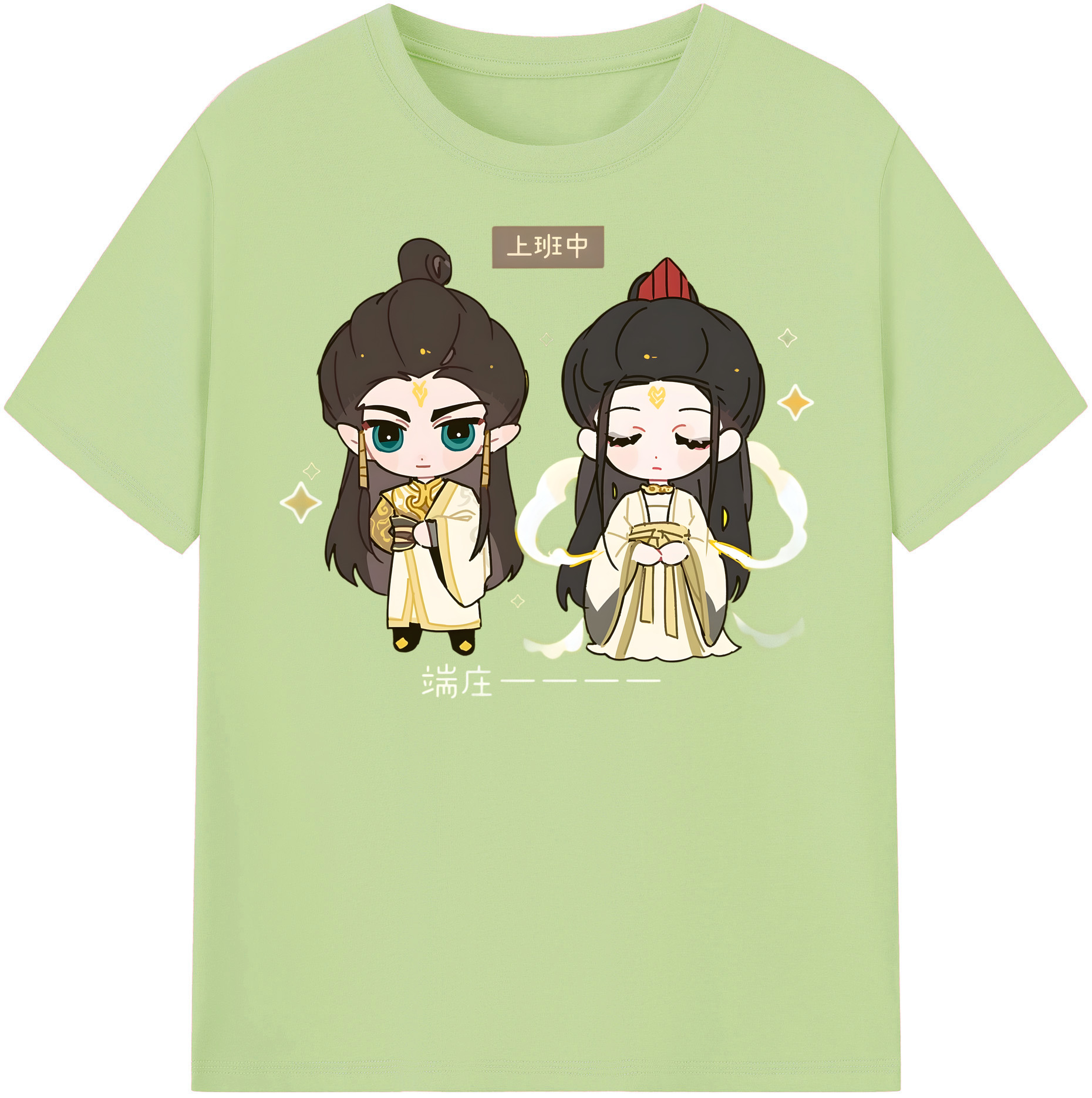（画像用） Ne Zha 2 ナタ 魔童の大暴れ 綿100％半袖Tシャツ（フロントプリント）